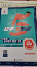 2025秋新版 初中5星學(xué)霸八年級(jí)上冊(cè)數(shù)學(xué)人教版 五星經(jīng)綸學(xué)霸練習(xí)冊(cè)同步訓(xùn)練天天練 曬單實(shí)拍圖