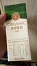 圣牧有機(jī)純牛奶 原生高鈣120mg 3.6g蛋白 便攜裝 【家庭囤貨】200mL*10盒*3箱 曬單實(shí)拍圖