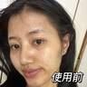 Losoki瑞士進(jìn)口蝦青素面膜抗皺緊致抗衰老美白補水淡斑提亮膚色女男士 曬單實(shí)拍圖