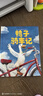鴨子騎車記 小土大橙子推薦 凱迪克大獎(jiǎng)得主大衛(wèi)香農(nóng)經(jīng)典繪本 搞笑動(dòng)物故事 兒童卡通圖畫書 3-6歲 愛(ài)心樹童書 曬單實(shí)拍圖