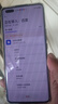 華為nova10 pro【全新未拆封未激活+全國聯(lián)?！壳爸?000萬追焦雙攝 100W快充 鴻蒙系統(tǒng) NFC 曜金黑 8GB+256GB 曬單實拍圖