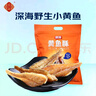 香海香酥小黃魚椒鹽味500g 非油炸夜宵小吃溫州特產(chǎn)海味休閑零食 曬單實(shí)拍圖