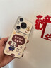 穹燃適用華為pura80pro手機殼新款富瘦兩全pura80ultra高級感鏡頭全包防摔保護套u(yù)Itra網(wǎng)紅高檔卡通女 【進(jìn)口硅膠】m豆公仔鏡頭全包送支架+手鏈 華為 Pura 80 曬單實(shí)拍圖