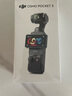 大疆 DJI Osmo Pocket 3 全能套裝 一英寸口袋云臺(tái)相機(jī) OP靈眸手持?jǐn)?shù)碼相機(jī) 旅游vlog 便攜美顏攝像 曬單實(shí)拍圖