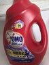 奧妙（OMO）除菌除螨酵素洗衣液 18.3斤大組套 72小時(shí)長效抑菌 99%除菌除螨 曬單實(shí)拍圖