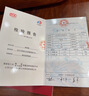 洛湘宜興紫砂壺名家純手工原礦紫砂茶壺單壺家用高端茶器泡茶壺石瓢壺 祥龍石瓢 250cc 曬單實(shí)拍圖