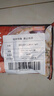 一條狗 蝦仁云吞小餛飩147.4g*2包 24只 生鮮面點(diǎn) 早點(diǎn)速食 早餐半成品 曬單實(shí)拍圖