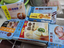 廣州酒家利口福早餐食品面點(diǎn) 手抓餅包子餃子燒麥蝦餃【任選6袋】半成品方便速食 三丁紙皮燒麥240g（4個(gè)裝） 曬單實(shí)拍圖