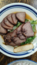 寧安堡 多口味八寶茶960克獨立小袋 寧夏特色三炮臺 多種食材大份量 三泡臺送禮佳品 曬單實(shí)拍圖