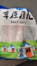 沁牧青格爾【草地羊】錫盟烏珠穆沁羊AA羊小腿2斤 錫林郭勒地理標(biāo)識(shí)羊肉 曬單實(shí)拍圖