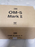 奧之心OM-5 Mark II 微單相機(jī) om5二代戶外照相機(jī) 手持高像素 星空自動(dòng)對(duì)焦（12-45mm）vlog套機(jī) 黑色  曬單實(shí)拍圖