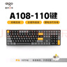 愛國者（aigo）A108機械鍵盤 有線/2.4G無線雙模 客制化熱插拔 全鍵無沖 可充電 游戲辦公無線鍵盤 黑糖色 黃軸 曬單實拍圖