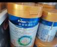 美素佳兒（Friso）皇家美素佳兒（Friso Prestige）幼兒配方奶粉12-36月齡幼兒 3段800g*6罐（新國(guó)標(biāo)） 曬單實(shí)拍圖
