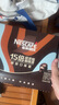 雀巢（Nestle）【柯南聯(lián)名】超濃縮咖啡液美式黑咖啡0糖0脂3風(fēng)味混合裝10ml*48顆 曬單實(shí)拍圖