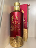 茅臺（MOUTAI）1935 醬香型白酒 53度 500ml 單瓶裝（新老包裝隨機(jī)發(fā)貨） 曬單實(shí)拍圖