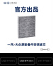 一汽-大眾 【到店服務(wù)】原裝備件 空調(diào)濾芯 （不含工時(shí)） L5QD 819 653 A 曬單實(shí)拍圖