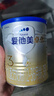 愛他美（Aptamil）卓傲幼兒配方奶粉3段（12—36月齡）300g  小罐裝試用裝 曬單實拍圖