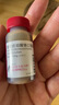 【原研進(jìn)口】菲普利 蛋白琥珀酸鐵口服溶液 15ml:40mg*10支/盒 曬單實拍圖