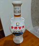 古井貢酒 懷舊小酒 濃香型白酒 50度 250ml*1瓶 單瓶裝 口糧酒 曬單實拍圖