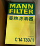 曼牌（MANNFILTER）C14130/1空氣濾芯適用明銳昊銳途安邁騰速騰/A3/高爾夫6/帕薩特 曬單實拍圖