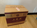 五糧液 普五八代 濃香型白酒 52度 500ml*6 原箱 官方授權(quán) 曬單實拍圖
