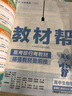 金考卷單元雙測(cè)卷高一必修一2026高中必修二三2025秋活頁(yè)題選名師名題高一上下冊(cè)同步單元期中期末測(cè)試卷 必修二生物 人教版 曬單實(shí)拍圖