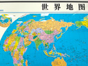 世界地圖 世界地理圖掛圖 可手寫(xiě)高清 帶框辦公室裝飾畫(huà) 超大 領(lǐng)導專(zhuān)用 鋁合金框尺寸80×120cm 曬單實(shí)拍圖