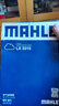 馬勒（MAHLE）空氣濾芯濾清器LX3315(適用于愛(ài)唯歐/樂(lè)騁 1.4/1.6(11年-)) 曬單實(shí)拍圖
