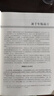 【包郵】【可選】費曼物理學講義 新千年版 套裝全套 第123一二三卷 補編 習題集 上?？茖W技術(shù)出版社 費曼物理學講義 第一卷 曬單實拍圖