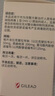 【原研進(jìn)口】必妥維 比克恩丙諾片 30片/盒 曬單實拍圖