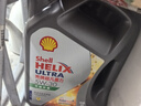 殼牌（Shell）超凡喜力金殼 藍殼  黃殼 紫殼 灰殼全合成機油 4L潤滑油 HX7 SP 灰殼 5W-40 4L 曬單實(shí)拍圖