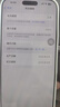 Apple/蘋果 iPhone 16 Pro Max（A3297）256GB 白色鈦金屬 支持移動聯(lián)通電信5G 雙卡雙待手機 曬單實拍圖