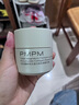 PMPM白松露酵母光透注能膠原精華霜50g 抗皺嫩膚面霜護(hù)膚品 曬單實(shí)拍圖