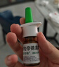 【進(jìn)口原研藥】雷諾考特布地奈德鼻噴霧劑64μg*120噴過敏性鼻炎噴劑專用藥非氯雷他定片霧化吸入混懸液兒童 曬單實拍圖