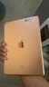 蘋(píng)果Apple iPad Air系列二手蘋(píng)果平板電腦 Air12345二手平板電腦 95新19款 air3-256G 10.5寸 wifi版本 曬單實(shí)拍圖