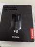 ThinkPad聯(lián)想thinkplus 口紅電源 100W氮化鎵充電器Type-c快充便攜套裝 適用于ThinkBook 14+16+筆記本電腦 曬單實(shí)拍圖