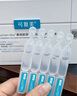 可復(fù)美可復(fù)美膠原棒2.0柔膚水限定套裝禮盒 補(bǔ)水保濕護(hù)膚品套裝送禮禮物 曬單實(shí)拍圖