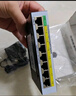 火翼8口千兆交換機 云網管監(jiān)控網絡網線分線器 網線網絡分線器分流器 曬單實拍圖