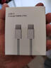 蘋果iPhone16/15充電器原裝適用PD數(shù)據(jù)線Apple全系14/13/12/11快充手機(jī)平板ipad6/7/8/9 蘋果15/16雙type-c編織線1米 曬單實(shí)拍圖