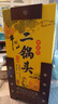 牛欄山 二鍋頭經(jīng)典黃龍 生肖鼠年 清香型白酒 52度1L*1瓶 單瓶裝 曬單實(shí)拍圖