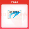 [金石] 克拉霉素膠囊 0.125g*12粒/盒 5盒裝 曬單實(shí)拍圖