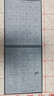 添今堂 趙體楷書(shū)毛筆字帖水寫(xiě)布套裝趙孟俯行書(shū)字貼練字專(zhuān)用清水萬(wàn)次速干膽巴碑洛神賦前后赤壁賦中楷趙孟頫 4件套裝-洛神賦【行書(shū)】 4cm字格 曬單實(shí)拍圖
