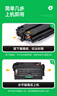 才進(jìn)適用惠普5200硒鼓LaserJet 5200LX q7516a HP16A碳粉5200L 5200DN佳能3500硒鼓3900 crg-309打印機(jī)墨盒A3 曬單實(shí)拍圖