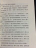 飛向人馬座/百年百部經(jīng)典書(shū)系 曬單實(shí)拍圖
