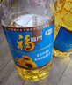 福臨門食用油 中糧出品 葵花籽清香型食用植物調(diào)和油5升*4 整箱 曬單實拍圖