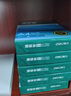 得力（deli）珊瑚海A4打印紙 80g500張*5包一箱 雙面使用 加厚復印紙 整箱2500張7378【銷冠系列】 曬單實拍圖