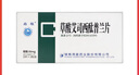 [啟程]草酸艾司西酞普蘭片 10mg*10片 5盒裝 曬單實(shí)拍圖