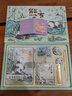 紙歐莉熊貓文創(chuàng)筆記本本子禮盒成都紀(jì)念品高顏值手賬本套裝18歲成年禮品男女生生日禮物禮品 勢如破竹【大禮盒禮袋】贈賀卡 曬單實拍圖