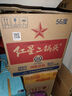 紅星二鍋頭 大二 清香型白酒 56度 750ml*6瓶 整箱裝 純糧口糧酒 曬單實(shí)拍圖