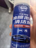 玻璃油膜去除劑汽車(chē)前擋風(fēng)玻璃清洗劑去油膜凈車(chē)窗重度油膜清潔劑 超大瓶 500ml 1瓶 曬單實(shí)拍圖